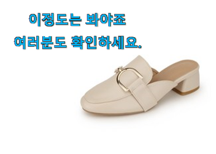 가격착한 여성 로퍼 5cm 물건 강추에요!