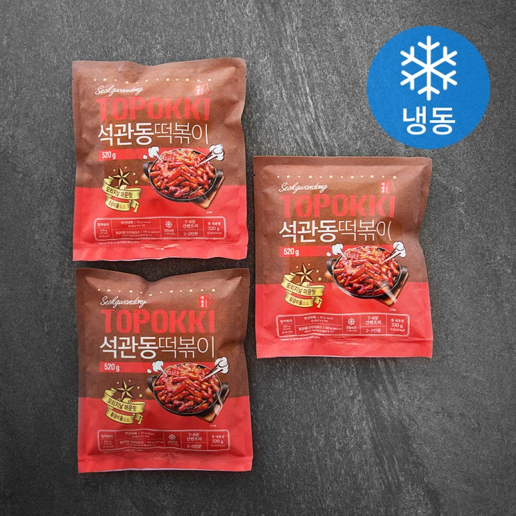 후기가 좋은 석관동떡볶이 오리지날 매운맛 (냉동), 520g, 3팩 좋아요