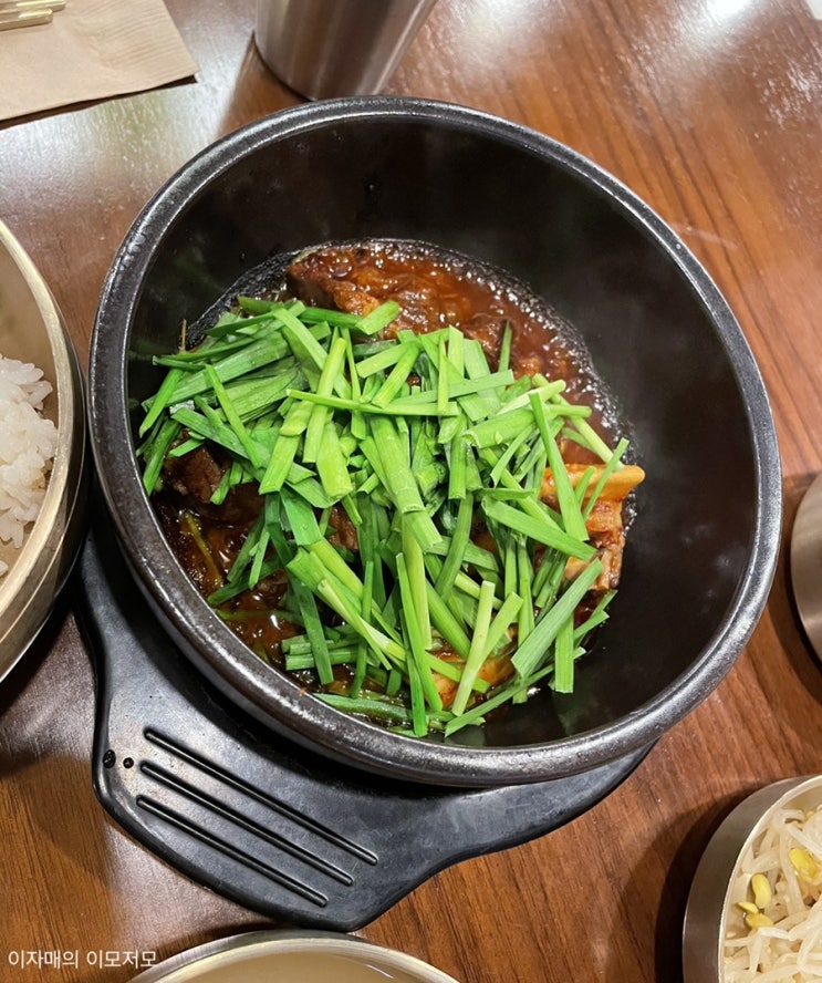  [맛집후기] 여의도 마부육전 /  소갈비찜 / 돼지갈비찜 / 여의도 점심