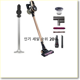  너무 사고싶은 아이닉무선청소기 상품 인기 핫딜 랭킹 20위