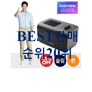 소유하고파 경동나비엔온수매트 구매 인기 핫딜 소유하고파 경동나비엔온수매트 구매 인기 핫딜