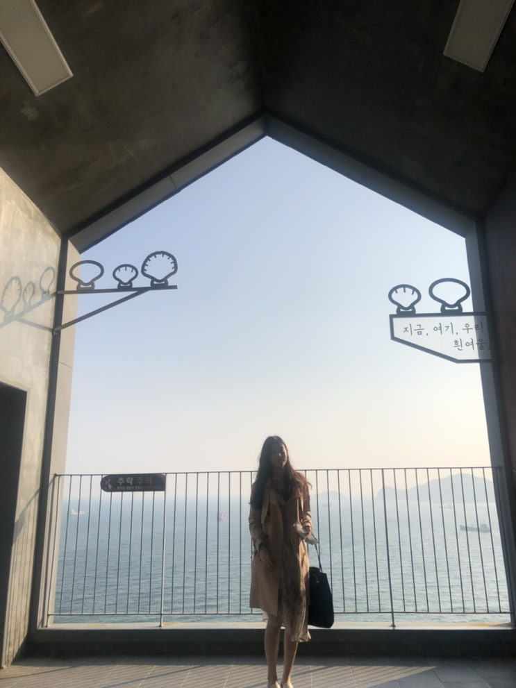 부산여행 흰여울 문화마을 부산여행 흰여울 문화마을