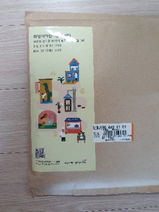  #오늘일기/ 시작과 마무리