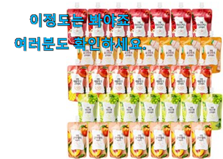 품절대란 로엘 곤약젤리 인정상품 써보세요. 품절대란 로엘 곤약젤리 인정상품 써보세요.