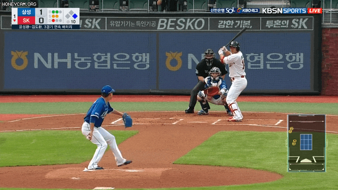 전 삼성 투수 윤성환, 불법 도박 혐의로 구속 영장