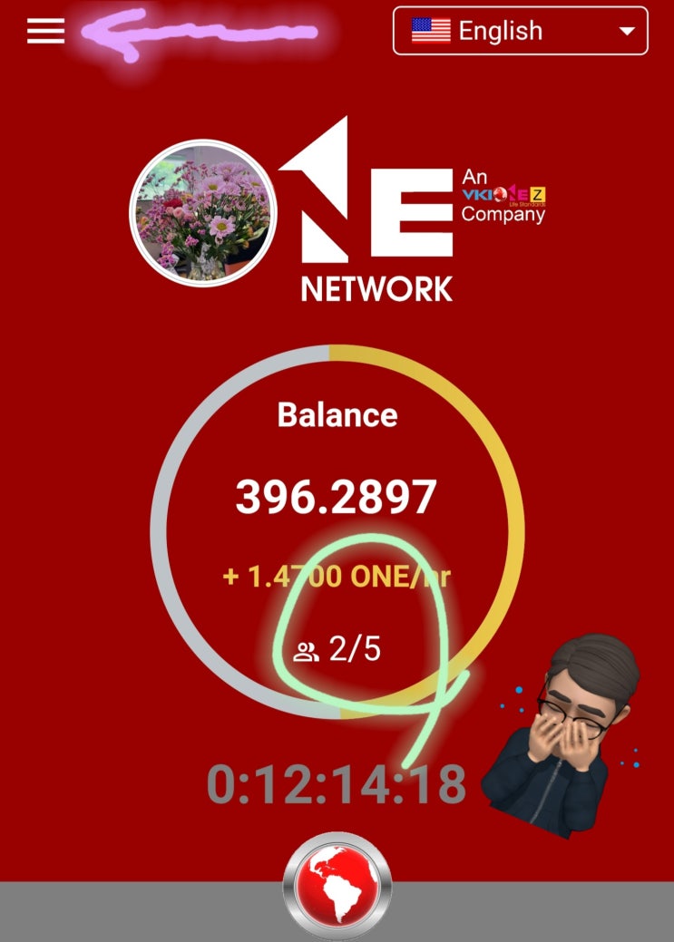  (인증하기) One network