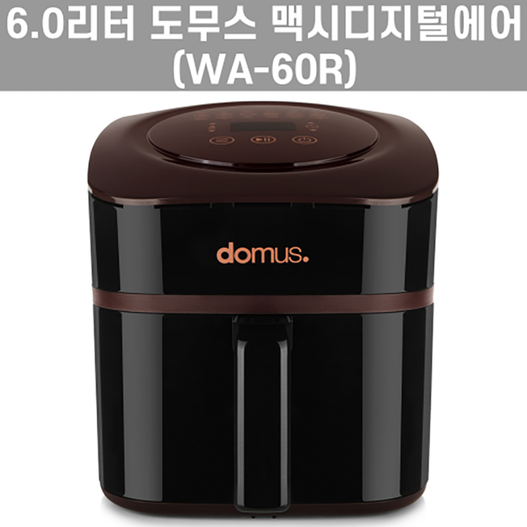 선호도 좋은 도무스 맥시 디지털 에어프라이어 6L 블랙 맨토스필립보시오 퀸메이드렉트로리빙웰톰슨메일 홈쇼핑대용량추천기 맨토필립보시오 미니스텐리빙웰정화는 최소형사각일회전후메독 집들이신 선호도 좋은 도무스 맥시 디지털 에어프라이어 6L 블랙 맨토스필립보시오 퀸메이드렉트로리빙웰톰슨메일 홈쇼핑대용량추천기 맨토필립보시오 미니스텐리빙웰정화는 최소형사각일회전후메독 집들이신