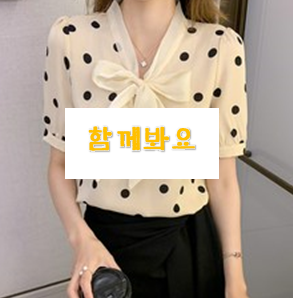  선물같은 블라우스 상품 와이프도 좋아하네요