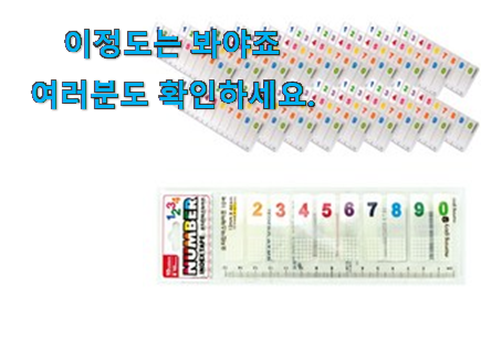 비교선택 책갈피 인덱스 테이프 제품 품절되기전에 빨리 킵하세요! 비교선택 책갈피 인덱스 테이프 제품 품절되기전에 빨리 킵하세요!
