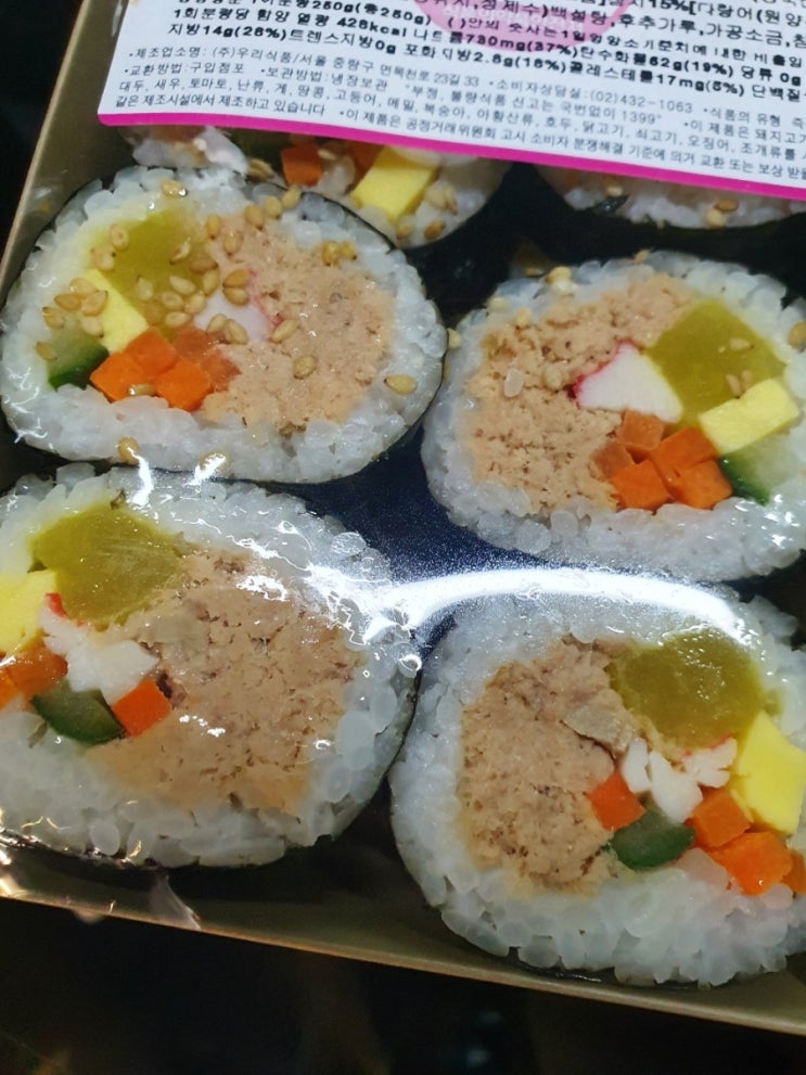  좋은 하루 보내고 계신가요 c