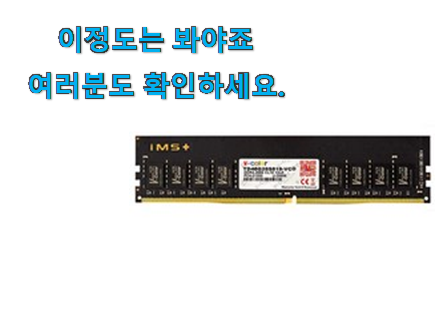 알짜배기 컴퓨터 메모리카드 꿀템제품 후회 안할겁니다 ㅎㅎ