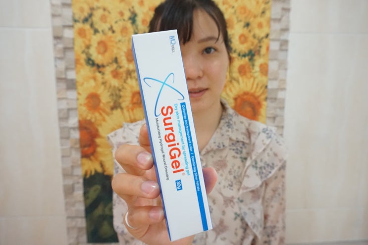  아토피 화상피부에 좋은 의료실손보험 적용 가능한 병원아이템 엠디셀안티박테리얼써지겔