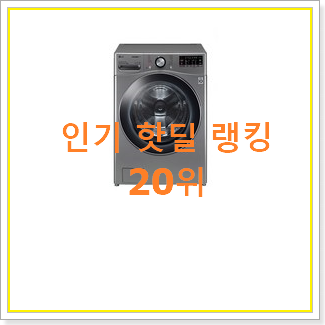  유행예감 f24vdd 구매 조만간 지름신 강림할듯