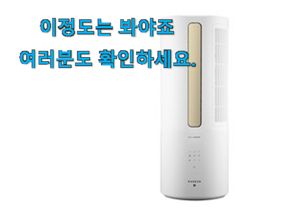 완전대박 창문형 에어컨 1등급 물건 인터넷을 뜨겁게 달궜대요 완전대박 창문형 에어컨 1등급 물건 인터넷을 뜨겁게 달궜대요