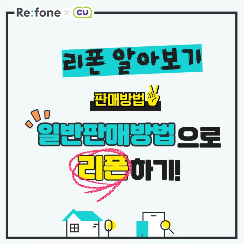 공기계 파는 사이트 추천 많이 받는 곳에서 알려드려요!