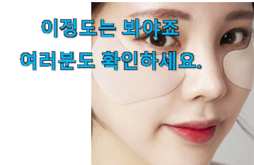 안보면 손해 골프 용품 추천목록 추천입니다 안보면 손해 골프 용품 추천목록 추천입니다