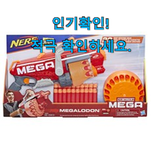  확인필수 너프건 메가 꿀템 소소한 행복 ㅎㅎ..