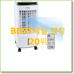  비교선택 소형에어컨 탑20 순위 BEST 인기 랭킹 20위