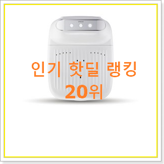  요즘대세 바디드라이어 사는곳 공유 강추!