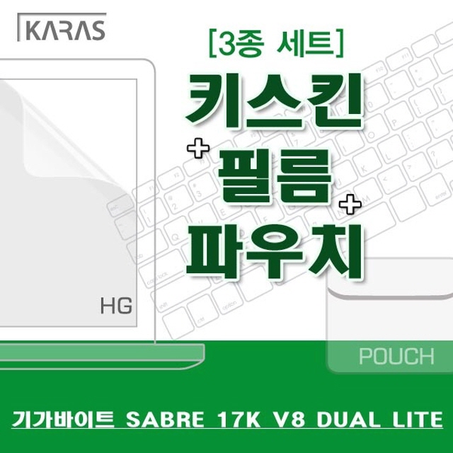 후기가 정말 좋은 71 주식회사자리 / 기가바이트 SABRE 17K V8 DUAL LITE용 3종세트 아수스노트북 노트북 게이밍노트북 노트북, 단일 RAM / 메모리 용량, 단일