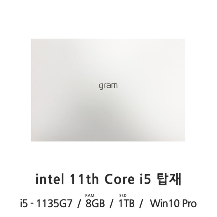 핵가성비 좋은 gram 16zd90p-gx50k CTO, 8GB, SSD 1TB, 윈도우 포함 ··· 핵가성비 좋은 gram 16zd90p-gx50k CTO, 8GB, SSD 1TB, 윈도우 포함 ···