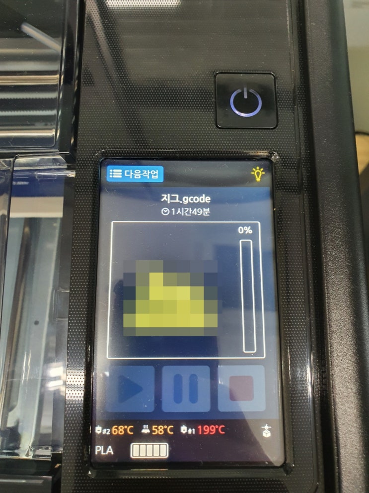  지그 제작 3D프린터와 함께 해볼까요?(천안)