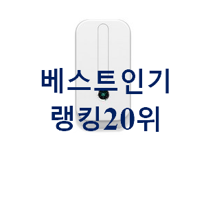 검증된 무풍에어컨 사는곳 공유 선물로도 좋을거같네요 검증된 무풍에어컨 사는곳 공유 선물로도 좋을거같네요
