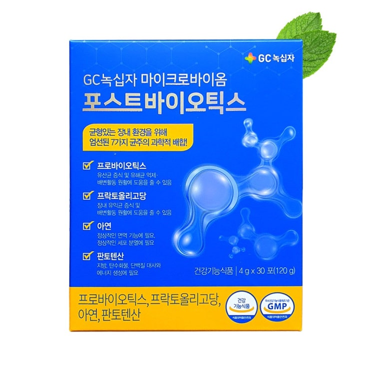 가성비 뛰어난 녹십자 포스트바이오틱스 신바이오틱스 유산균 30포, 1박스 좋아요 가성비 뛰어난 녹십자 포스트바이오틱스 신바이오틱스 유산균 30포, 1박스 좋아요