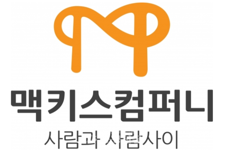  맥키스 컴퍼니 업무상 횡령 혐의로 대전 둔산 경찰서 조사
