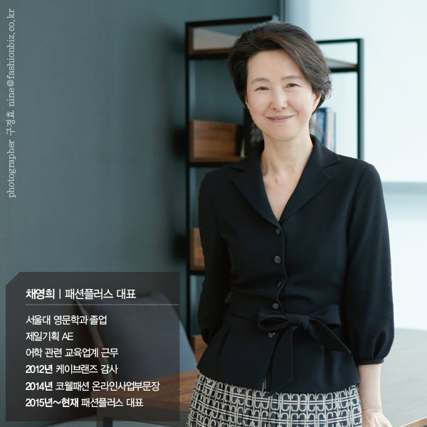 패션플러스 히스토리