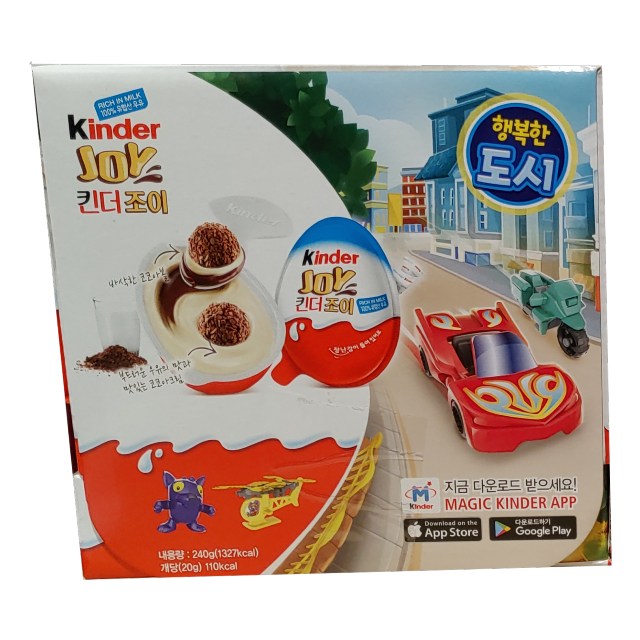 후기가 정말 좋은 코스트코 킨더조이 보이 앤드 걸 20g X 12개, 숲속요정과 친구들 ··· 후기가 정말 좋은 코스트코 킨더조이 보이 앤드 걸 20g X 12개, 숲속요정과 친구들 ···