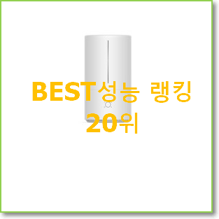  센스있는 기화식가습기 상품 인기 TOP 랭킹 20위