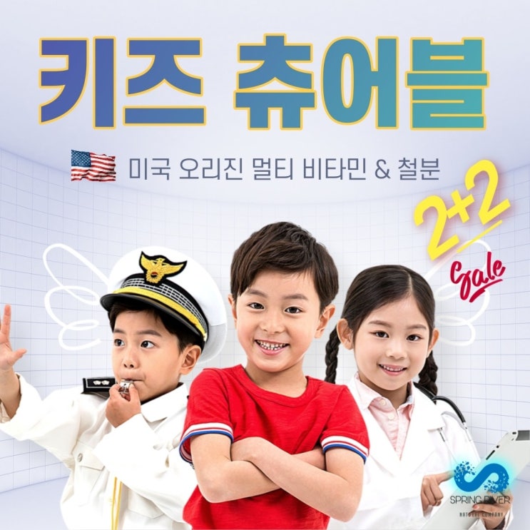 인지도 있는 미국 어린이비타민 철분제 3개월분 키즈비타민 츄어블 유아영양제 아기철분제 어린이영양제 비타민젤리 보다 맛있는 어린이종합비타민 비타민츄어블 꾸미바이트비타민 동물모양 애니 인지도 있는 미국 어린이비타민 철분제 3개월분 키즈비타민 츄어블 유아영양제 아기철분제 어린이영양제 비타민젤리 보다 맛있는 어린이종합비타민 비타민츄어블 꾸미바이트비타민 동물모양 애니