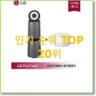  후기로대박난 as120vska 대박 초이스