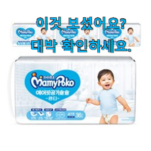  인기좋은 lg유니참대형 인기목록 강추합니당