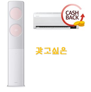  검증된 삼성비스포크에어컨   추천하기에도 좋은듯 해요