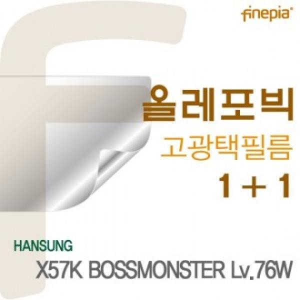 후기가 좋은 UUO734741한성 X57K 보스몬스터 Lv.76W용 HD 올레포빅 필름, 단일옵션 좋아요