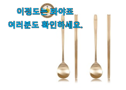 가격착한 황실 유기 냉면기 2인 세트 꿀템제품 이건 사야합니다 가격착한 황실 유기 냉면기 2인 세트 꿀템제품 이건 사야합니다