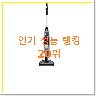  알토란같은 벤투스아쿠아무선청소기 목록 강추!