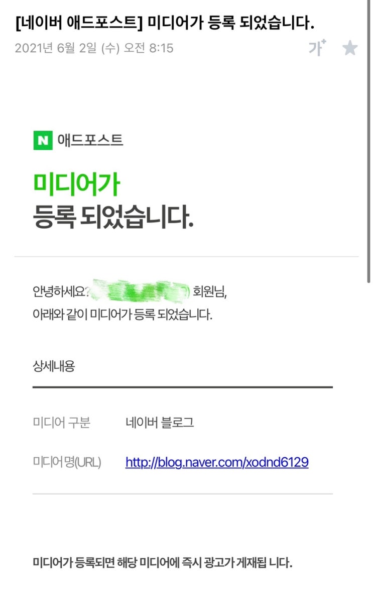  윤양의 소소한 일상 20210602