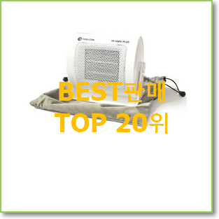  매혹적인 미니온풍기 상품 가성비 best