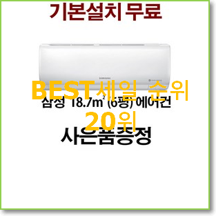  현명한선택 ar10t5170hz 베스트 목록 순위 20위