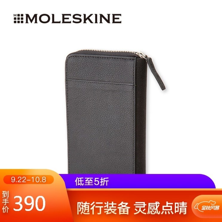 가성비 뛰어난 moleskin 검은색 가죽 롱 대 용량 지퍼 지갑 카드 가방 805220440645 블랙 추천합니다