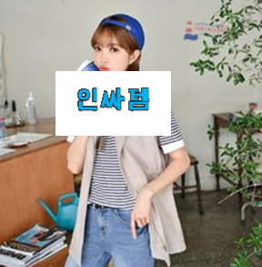  역대최강 여성린넨자켓 인싸템