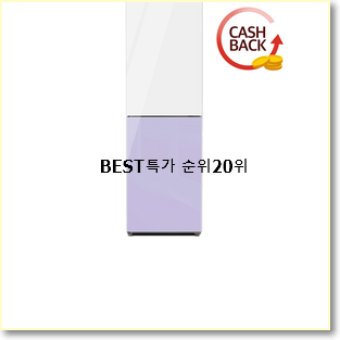  후회없는 lg트롬트윈워시 물건 BEST 판매 TOP 20위