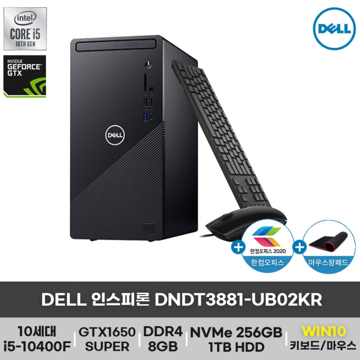 최근 인기있는 [DELL] Inspiron DNDT3881-UB02KR(8GB+NVMe256GB+1TB HDD WIN10 설치 구성변경), 기본형(8GB), 기본형(NVMe 256