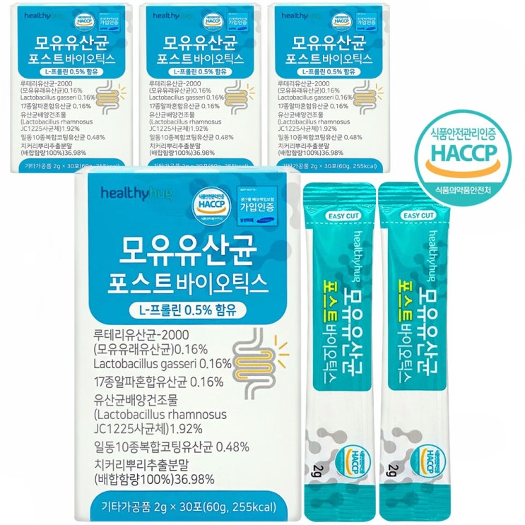 인기 급상승인 포스트바이오틱스 모유유산균 듀폰다니스코 유산균 식약처 인증 가루 대용량 프로바이오틱스 프리바이오틱스 프롤린유산균 신바이오틱스 장건강 뚱보균 잡는 유산균다이어트 스틱 인기 급상승인 포스트바이오틱스 모유유산균 듀폰다니스코 유산균 식약처 인증 가루 대용량 프로바이오틱스 프리바이오틱스 프롤린유산균 신바이오틱스 장건강 뚱보균 잡는 유산균다이어트 스틱