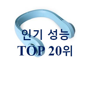 가성비좋은 신일서큘레이터 제품 특가 구매처 가성비좋은 신일서큘레이터 제품 특가 구매처