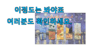 퀄리티 좋은 마그넷 책갈피 아이템 구성이 참 좋아요 퀄리티 좋은 마그넷 책갈피 아이템 구성이 참 좋아요
