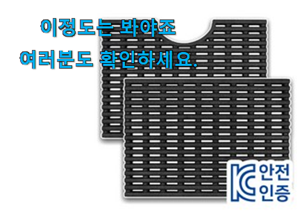 고민끝에 선택 와이넷 쏠레 발판 세트 아이템 옆집도 인정해요 고민끝에 선택 와이넷 쏠레 발판 세트 아이템 옆집도 인정해요